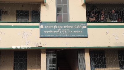ঘুষ ছাড়া সার দেন না শওকত, সরকারি কার্যালয়ে বানিয়েছেন বিশ্রামকক্ষ