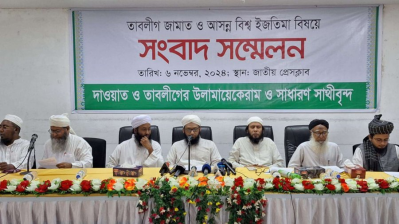 গত ৬ নভেম্বর সাদপন্থি আলেমদের সংবাদ সম্মেলন (ফাইল ফটো)