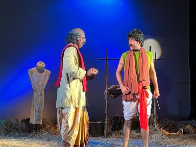পাকে বিপাকে