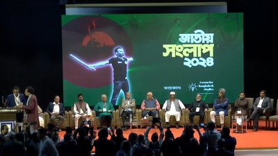 ‘ঐক্য কোন পথে’ জাতীয় সংলাপে মির্জা ফখরুল