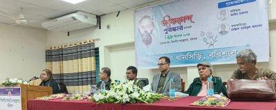 জীবনানন্দ পুরস্কার ২০২৪ প্রদান