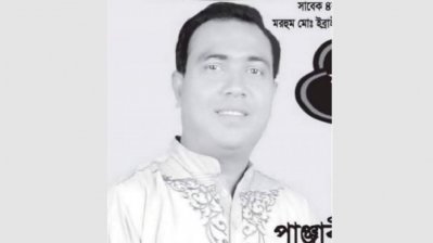 ২০ হাজার টাকা চাঁদা দেওয়ার পরও আ.লীগ নেতাকে কুপিয়ে হত্যা, জড়িত কারা?