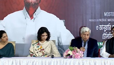 সংবাদ সম্মেলনের একটি দৃশ্য