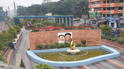 সড়ক ও ব্যক্তি মালিকানাধীন জমি দখল করে অবৈধভাবে নির্মাণ করা হয় বীর মুক্তিযোদ্ধা সাহান আরা বেগম পার্ক