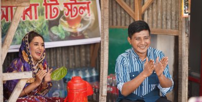 ‘শ্বশুর আব্বার টি-স্টল’ নাটকের একটি দৃশ্য 