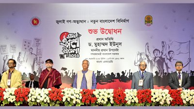 মাসব্যাপী বইমেলা উদ্বোধন করেন প্রধান উপদেষ্টা