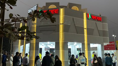 অন্যধারার স্টল