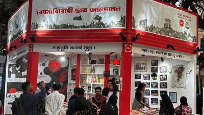 বৈষম্যবিরোধী ছাত্র আন্দোলনের স্টল