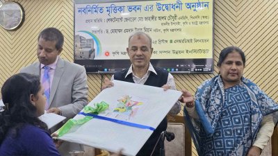 নতুন মৃত্তিকা ভবন উদ্বোধনী অনুষ্ঠানে স্বরাষ্ট্র উপদেষ্টা লেফটেন্যান্ট জেনারেল (অব.) মো. জাহাঙ্গীর আলম চৌধুরী।