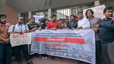 ব্র্যাক বিশ্ববিদ্যালয়ের শিক্ষার্থীদের প্রতিবাদ কর্মসূচি