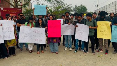 ইউআইইউ&rsquo;র শিক্ষার্থীদের বিক্ষোভ কর্মসূচি