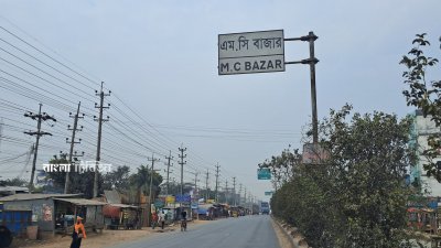 রামদা হাতে দলবল নিয়ে বাজারে যুবদল নেতার চাঁদাবাজি, আতঙ্কে ব্যবসায়ীরা
