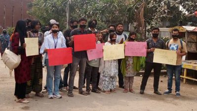মোহাম্মদপুরে ক্যাম্পাসের সামনে বেসরকারি বিশ্ববিদ্যালয় ইউল্যাবের শিক্ষার্থীদের বিক্ষোভ
