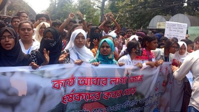 আন্দোলনকারীরা 