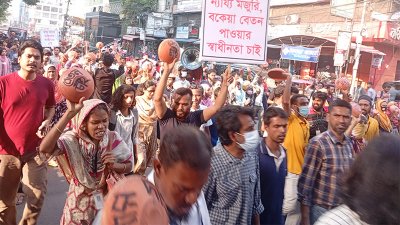 শ্রমিকদের ভুখা মিছিল