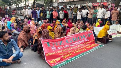 বেতন ও বোনাসের দাবিতে শ্রম ভবনের সামনে অবস্থান কর্মসূচিতে টিএনজেড অ্যাপারেলসের শ্রমিকরা (ফাইল ছবি)