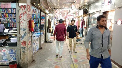 আজিজ সুপার মার্কেটে কমেছে বেচাকেনা