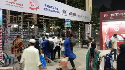শেষ মুহূর্তেও স্বস্তির ঈদযাত্রা