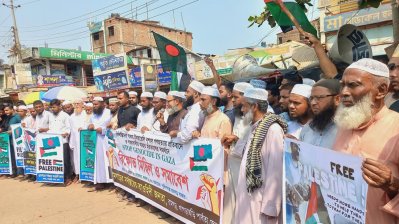 ইসরায়েলি পণ্য বয়কটের ডাক