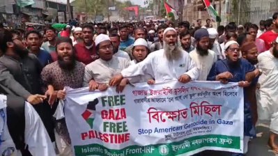 ময়মনসিংহে বিক্ষোভ