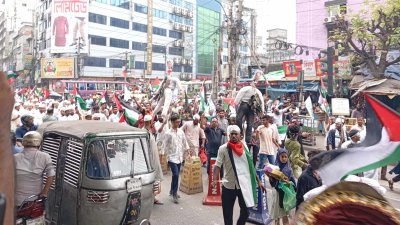 মিছিলে ইসরায়েলি প্রেসিডেন্ট নেতানিয়াহুর জুতার মালা গলায় দেওয়া প্রতিকৃতিও দেখা গেছে