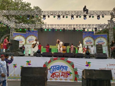 মানিক মিয়া অ্যাভিনিউয়ে বৈশাখ উপলক্ষে কনসার্ট