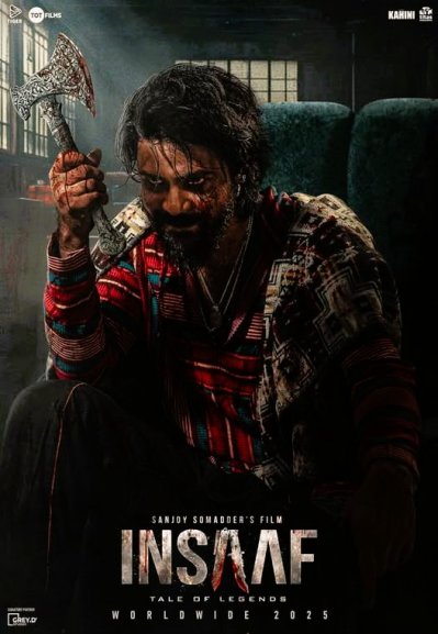‘ইনসাফ’ সিনেমার পোস্টার