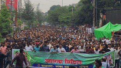 ছাত্রদলের আনন্দ মিছিল