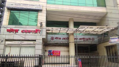 শ্রমিক দিবসে বন্ধ রাজধানীর অধিকাংশ হোটেল-রেস্তোরাঁ