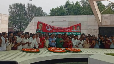 ৪৬তম প্রতিষ্ঠাবার্ষিকী উপলক্ষে বিএনপির প্রতিষ্ঠাতা জিয়াউর রহমানের সমাধিতে শ্রদ্ধা নিবেদন করে জাতীয়তাবাদী শ্রমিক দল