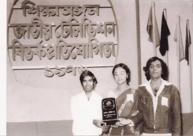 পুরস্কার হাতে বিতার্কিক শহীদ মাহমুদ জঙ্গী