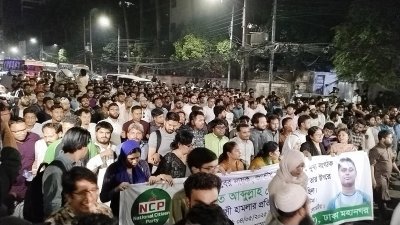 বিক্ষোভ মিছিলে এনসিপির নেতাকর্মীরা 