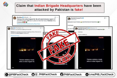 ভুয়া ডিজিটাল যুদ্ধ শুরু করেছে পাকিস্তান, অভিযোগ ভারতের