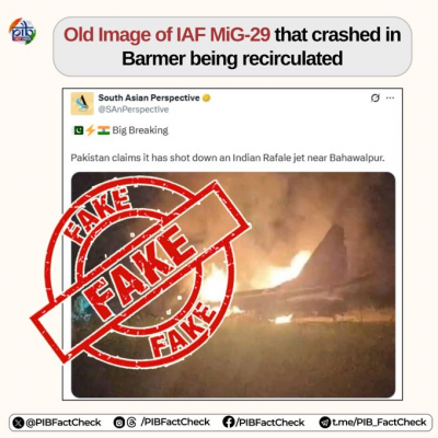 ভুয়া ডিজিটাল যুদ্ধ শুরু করেছে পাকিস্তান, অভিযোগ ভারতের