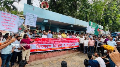 পাহাড়ে ইউপিডিএফ, জেএসএস, কেএনএফসহ আঞ্চলিক দল ও সহযোগী সংগঠনগুলোর সব কার্যক্রম নিষিদ্ধ করার দাবি জানিয়েছে পার্বত্য চট্টগ্রাম ছাত্র পরিষদ