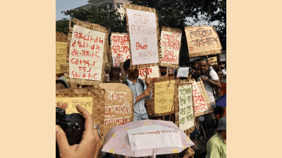 বিভিন্ন স্লোগান লেখা ব্যানার-প্লেকার্ড হাতে কর্মসূচি স্থলে অংশগ্রহণকারীরা