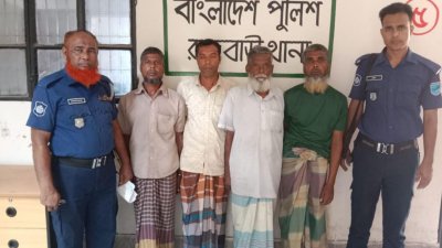 গ্রেফতারকৃত চার জন