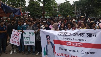 শাহবাগ থানা ঘেরাও করেছেন বিক্ষুব্ধ শিক্ষার্থীরা