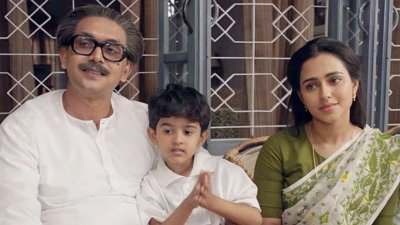 ‘মুজিব’ সিনেমার একটি দৃশ্যে নুসরাত ফারিয়া