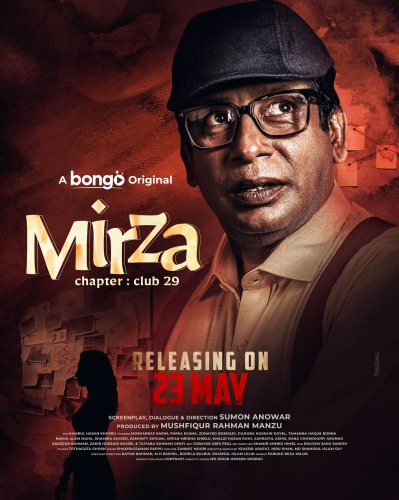 ‘মির্জা’ ওয়েব ফিল্মের পোস্টার