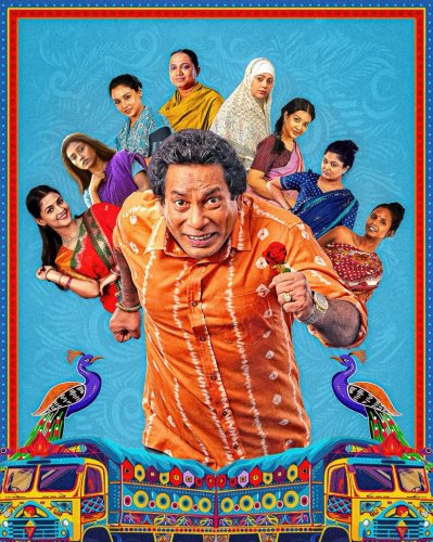 ‘বোহেমিয়ান ঘোড়া’ ওয়েব সিরিজের পোস্টার