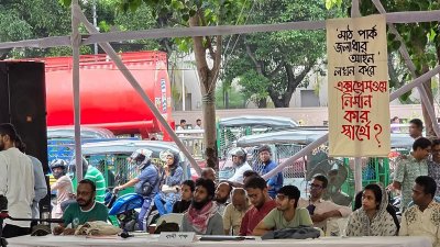 পান্থকুঞ্জ মোকদ্দমায় বাদী পক্ষ