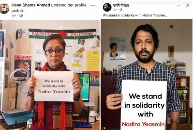 ফেসবুকে নাদিরা ইয়াসমিনের সঙ্গে সংহতি প্রকাশ ক্যাম্পেইন