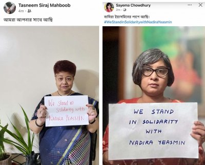 ফেসবুকে নাদিরা ইয়াসমিনের সঙ্গে সংহতি প্রকাশ ক্যাম্পেইন