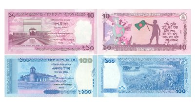 ১০ ও ১০০ টাকা ব্যাংক নোট