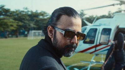 আফরান নিশো