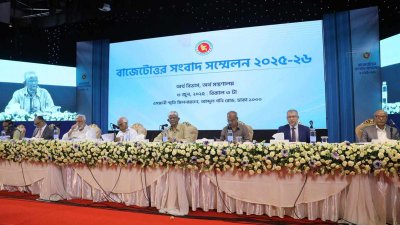 বিাজেটোত্তর সংবাদ সম্মেলনে অর্থ উপদেষ্টা