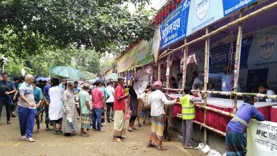 তেজগাঁও কোরবানির পশুর হাটের হাসিল ঘর