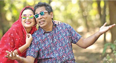 ‘সানগ্লাস ফ্যামিলি’ নাটকের একটি দৃশ্য