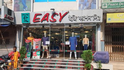 ইজি ফ্যাশনেও ক্রেতা দেখা যায়নি